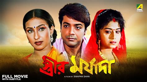 bangla xx hd|Watch Bengali Movies 